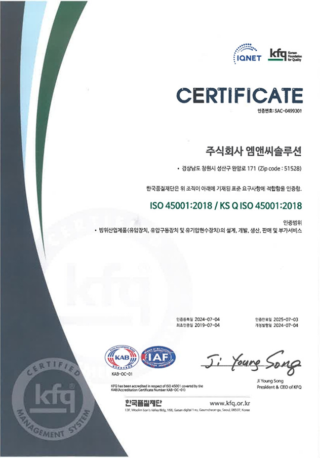 ISO 45001
